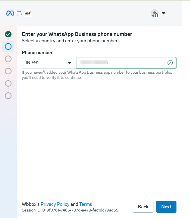 Phone Verification